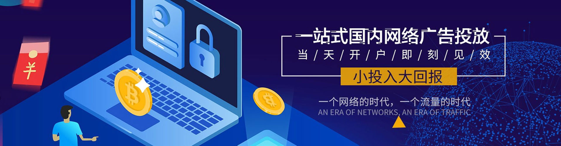 中江小红书信息流