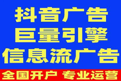 解析SEM代运营服务公司如何提升广告效果