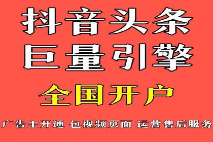 百度广告竞价优化技巧及成功案例分享