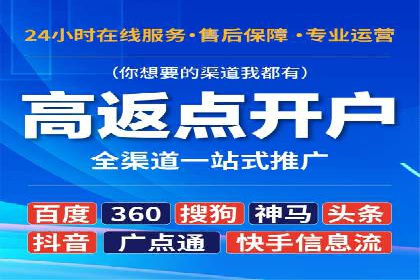 谷歌竞价策略：如何提高广告转化率